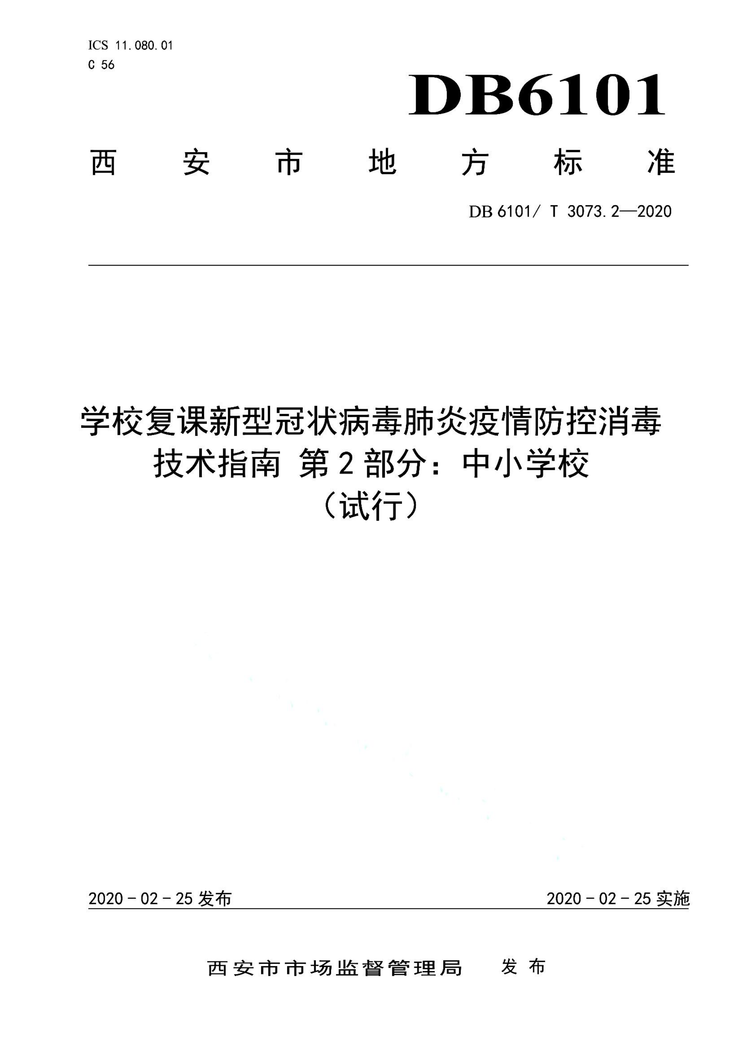 资源详情图
